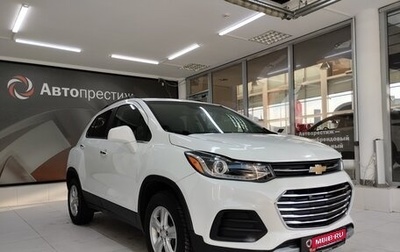 Chevrolet Trax, 2019 год, 1 200 000 рублей, 1 фотография