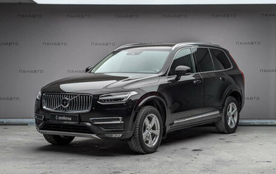 Volvo XC90 II рестайлинг, 2016 год, 3 297 000 рублей, 1 фотография
