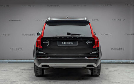 Volvo XC90 II рестайлинг, 2016 год, 3 297 000 рублей, 4 фотография