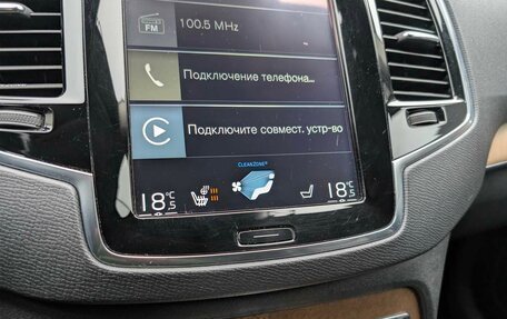 Volvo XC90 II рестайлинг, 2016 год, 3 297 000 рублей, 17 фотография