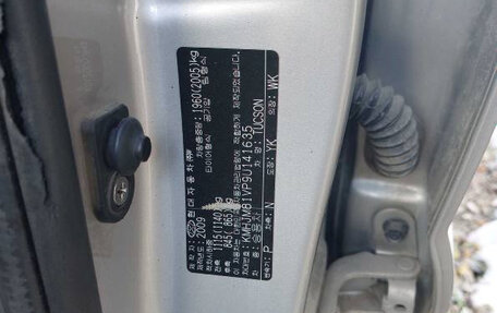 Hyundai Tucson III, 2009 год, 550 000 рублей, 3 фотография