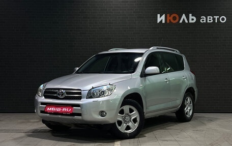 Toyota RAV4, 2006 год, 1 140 000 рублей, 1 фотография