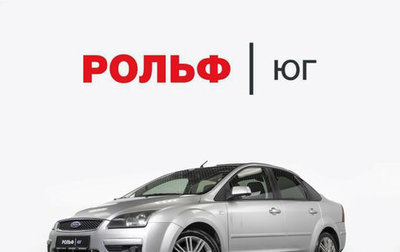 Ford Focus II рестайлинг, 2007 год, 425 000 рублей, 1 фотография