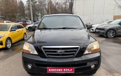 KIA Sorento IV, 2008 год, 680 000 рублей, 1 фотография