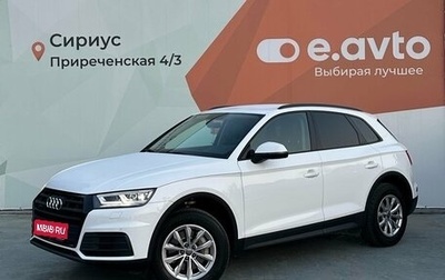 Audi Q5, 2017 год, 3 320 000 рублей, 1 фотография