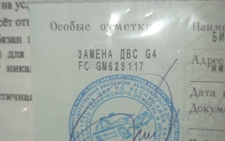 KIA Rio III рестайлинг, 2015 год, 1 180 000 рублей, 7 фотография