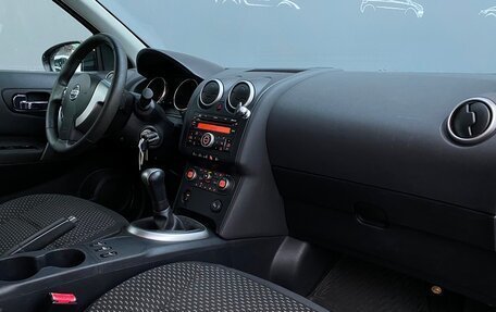 Nissan Qashqai, 2008 год, 672 800 рублей, 7 фотография