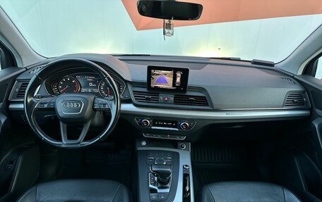 Audi Q5, 2017 год, 3 320 000 рублей, 8 фотография