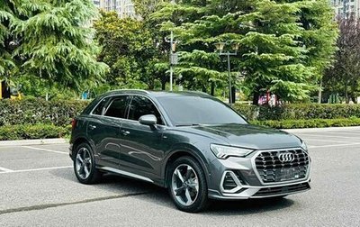 Audi Q3, 2023 год, 2 120 096 рублей, 1 фотография