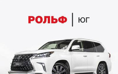 Lexus LX III, 2021 год, 11 700 000 рублей, 1 фотография