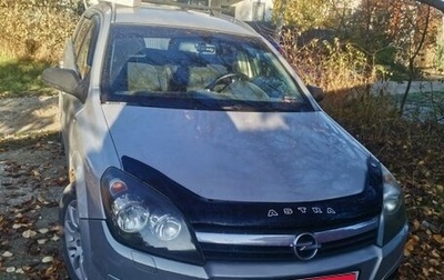 Opel Astra H, 2005 год, 550 000 рублей, 1 фотография