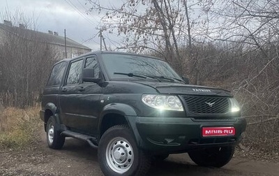 ЛуАЗ Pickup, 2013 год, 690 000 рублей, 1 фотография