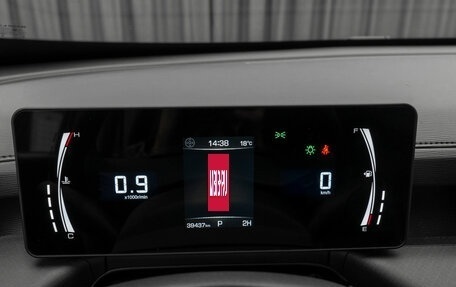 Haval H5, 2023 год, 2 945 000 рублей, 14 фотография