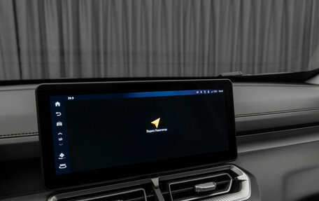 Haval H5, 2023 год, 2 945 000 рублей, 25 фотография