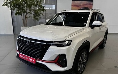 Changan CS35 Plus, 2025 год, 2 779 900 рублей, 1 фотография