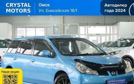 Nissan Wingroad III, 2009 год, 569 000 рублей, 2 фотография