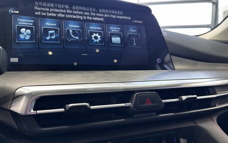 Changan CS35 Plus, 2025 год, 2 779 900 рублей, 17 фотография