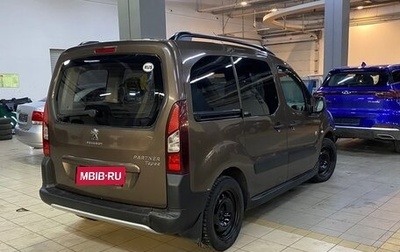 Peugeot Partner II рестайлинг 2, 2012 год, 729 000 рублей, 1 фотография