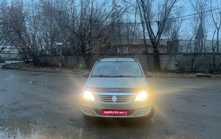 Renault Logan I, 2011 год, 350 000 рублей, 1 фотография