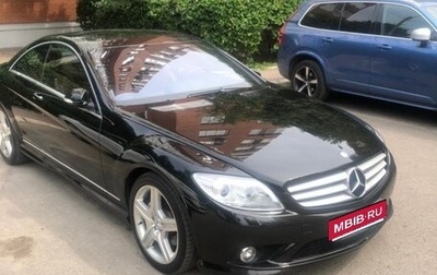 Mercedes-Benz CL-Класс, 2007 год, 2 500 000 рублей, 1 фотография