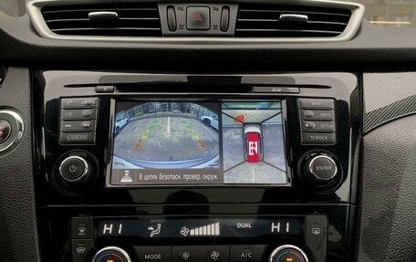 Nissan X-Trail, 2016 год, 1 720 000 рублей, 12 фотография