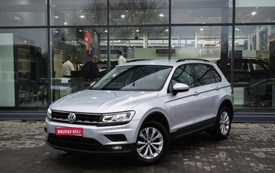 Volkswagen Tiguan II, 2019 год, 2 150 000 рублей, 1 фотография