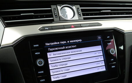 Volkswagen Passat B8 рестайлинг, 2017 год, 1 990 000 рублей, 15 фотография