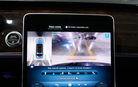 Mercedes-Benz S-Класс, 2020 год, 7 650 000 рублей, 14 фотография