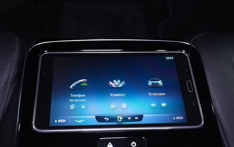 Mercedes-Benz S-Класс, 2020 год, 7 650 000 рублей, 29 фотография