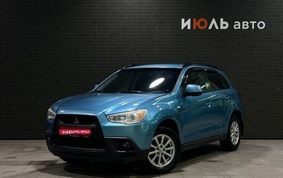 Mitsubishi ASX I рестайлинг, 2012 год, 1 100 000 рублей, 1 фотография