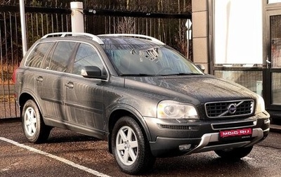 Volvo XC90 II рестайлинг, 2013 год, 1 599 000 рублей, 1 фотография