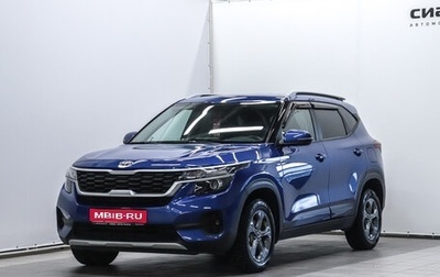 KIA Seltos I, 2020 год, 2 299 000 рублей, 1 фотография