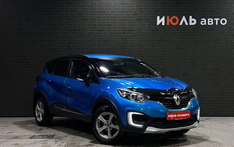 Renault Kaptur I рестайлинг, 2016 год, 1 240 000 рублей, 3 фотография