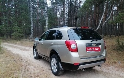 Chevrolet Captiva I, 2008 год, 785 000 рублей, 1 фотография