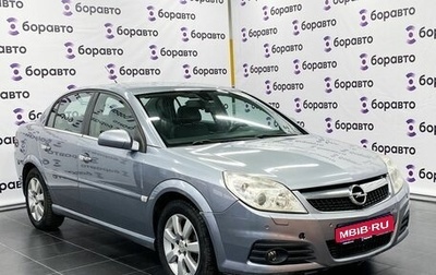Opel Vectra C рестайлинг, 2007 год, 520 000 рублей, 1 фотография