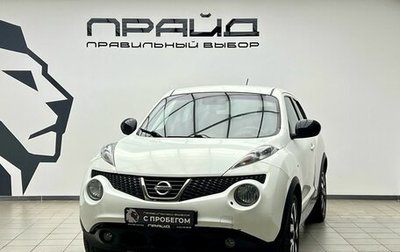 Nissan Juke II, 2013 год, 1 329 000 рублей, 1 фотография
