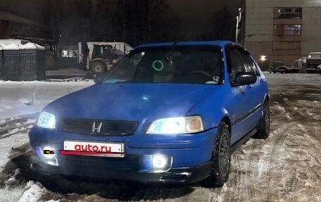 Honda Civic VII, 1999 год, 249 000 рублей, 5 фотография