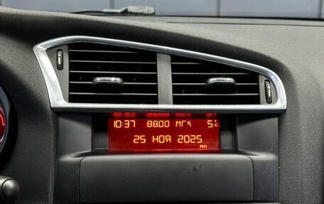 Citroen C4 II рестайлинг, 2012 год, 599 000 рублей, 21 фотография