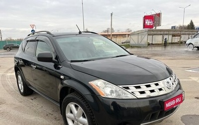 Nissan Murano, 2007 год, 820 000 рублей, 1 фотография