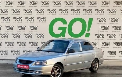 Hyundai Accent II, 2007 год, 385 000 рублей, 1 фотография