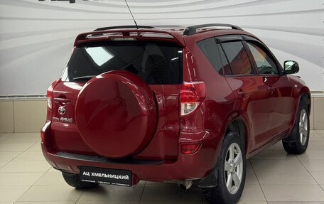 Toyota RAV4, 2006 год, 950 000 рублей, 4 фотография