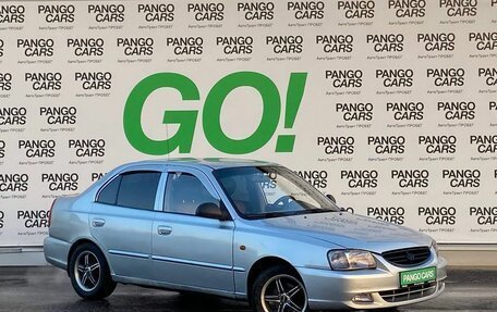 Hyundai Accent II, 2007 год, 385 000 рублей, 3 фотография