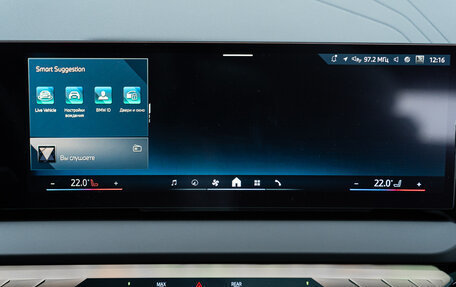 BMW X3, 2025 год, 7 595 000 рублей, 23 фотография