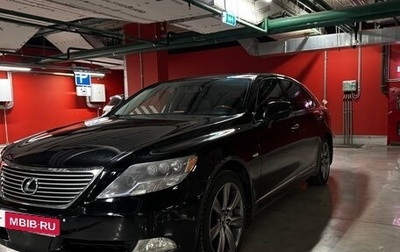 Lexus LS IV, 2008 год, 1 600 000 рублей, 1 фотография