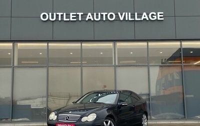 Mercedes-Benz C-Класс, 2004 год, 599 000 рублей, 1 фотография