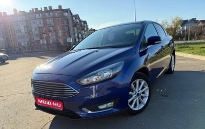 Ford Focus III, 2015 год, 1 300 000 рублей, 1 фотография