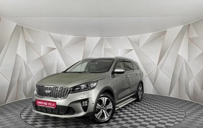 KIA Sorento III Prime рестайлинг, 2018 год, 2 395 000 рублей, 1 фотография