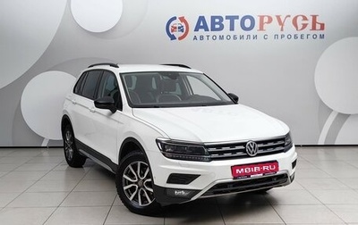 Volkswagen Tiguan II, 2020 год, 3 259 000 рублей, 1 фотография