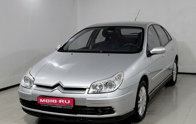Citroen C5 I рестайлинг, 2007 год, 530 000 рублей, 1 фотография