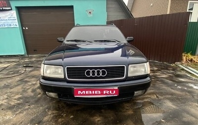 Audi 100, 1991 год, 250 000 рублей, 1 фотография